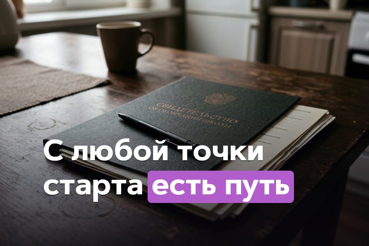 Обучение за границей: куда идти после 9, 11 и колледжа