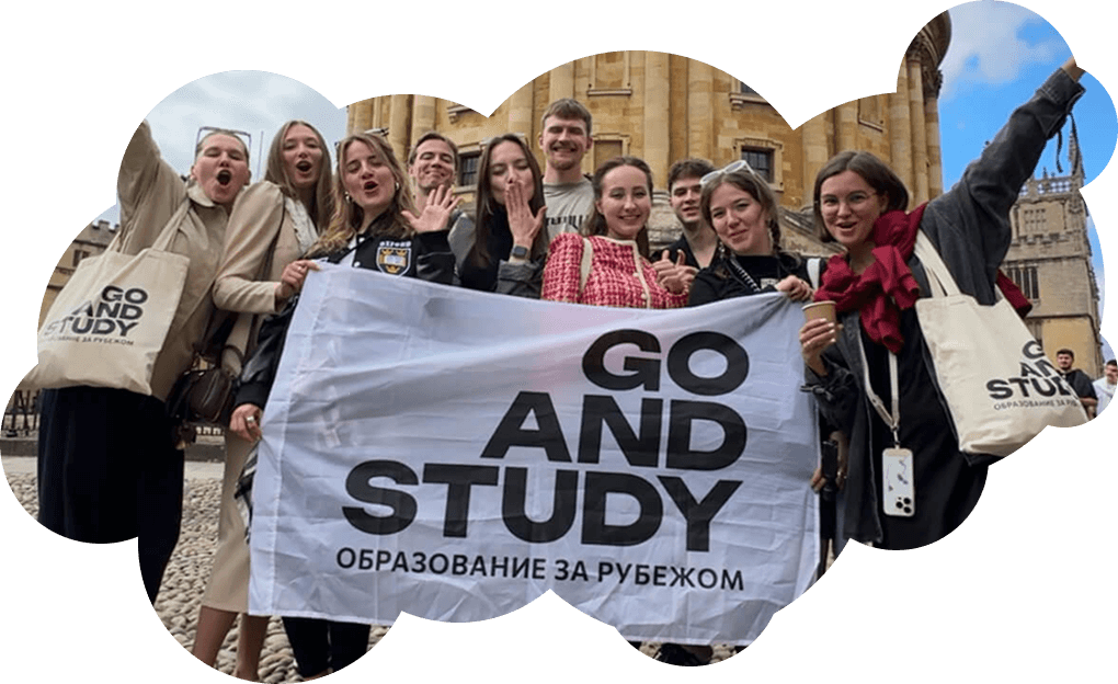 Студенты Goandstudy